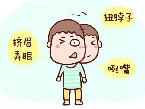 抽动症究竟是怎么回事