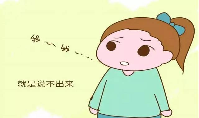 治疗发育迟缓用经颅磁有效吗